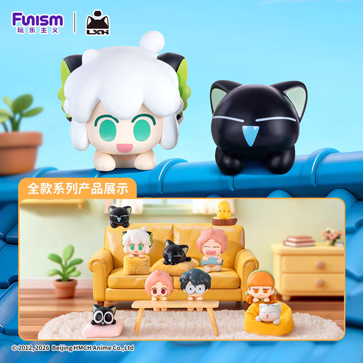 羅小黒戦記＊Funism 一緒にごろごろフィギュア | 福猫屋
