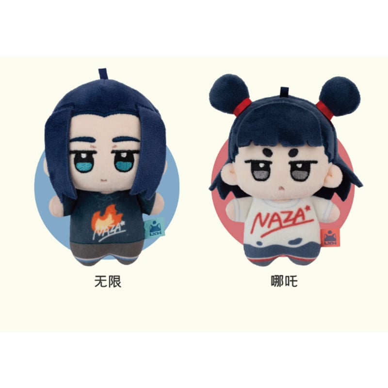 羅小黒戦記 チーネン ぬいぐるみ 鹿野 ムゲン 無限 小黒 ナタ