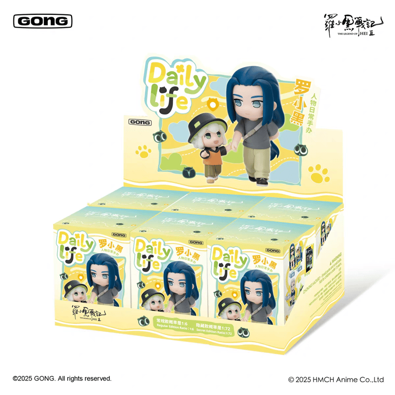 羅小黒戦記　舞台劇シリーズフィギュアBOX 8個入り 羅小黒戦記 羅小黒(ロシャオヘイ) アミューズメントパーク