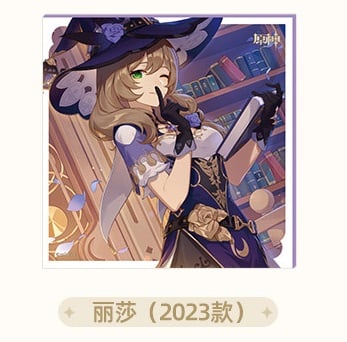原神 フィッシュル 色紙 Amazon.co.jp: 原神 フィッシュル CICF会場限定 色紙 公式