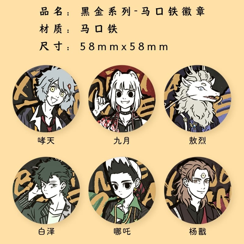 フェ～レンザイ ブラックゴールド 缶バッジ 1BOX（9個） | 福猫屋