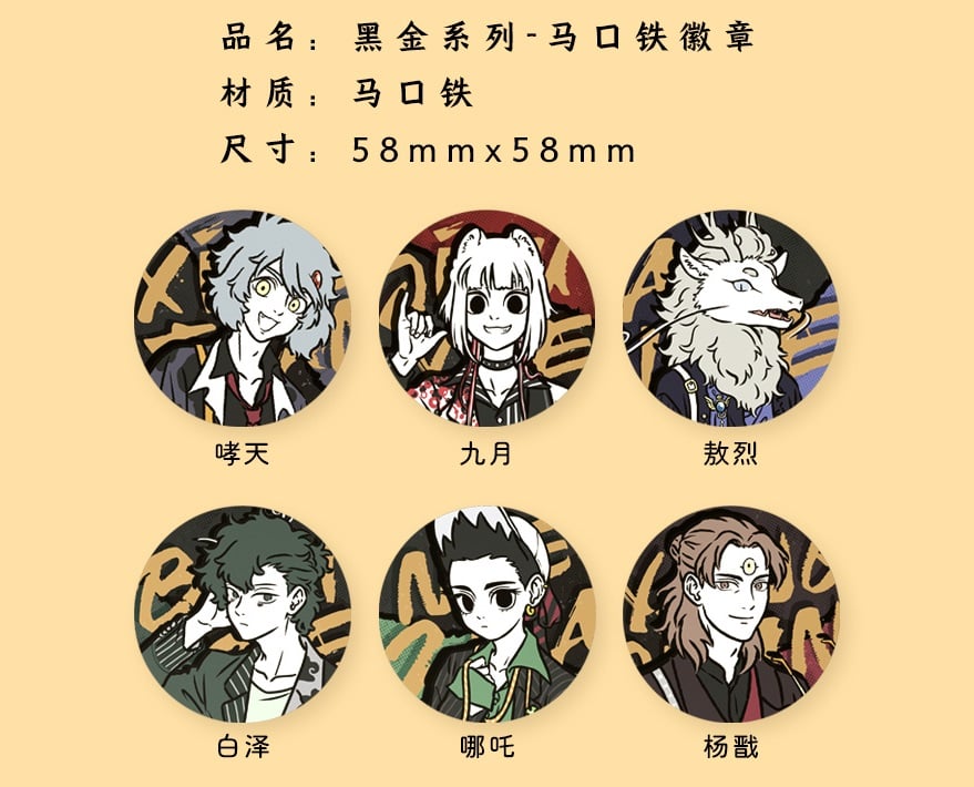 フェ～レンザイ ブラックゴールド 缶バッジ 1BOX（9個） | 福猫屋