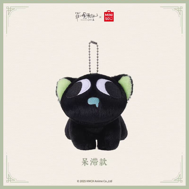 ソフィー様 リクエスト 9点 まとめ商品 羅小黒戦記2＊MINISO 猫小黒 ぬいぐるみストラップ（※予約