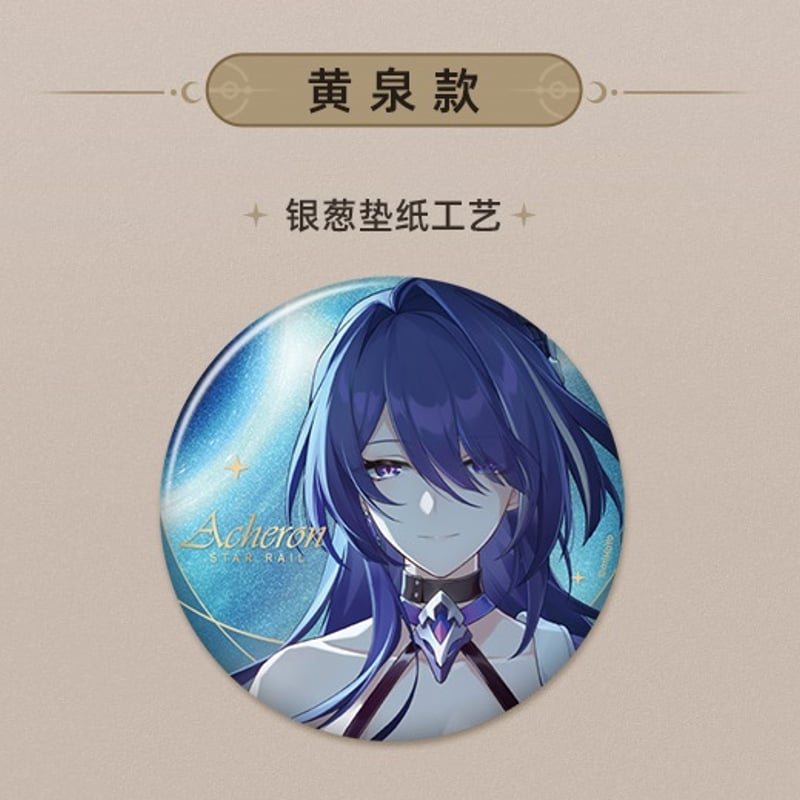 崩壊スターレイル あなたとの思い出 缶バッジ（2枚セット） | 福猫屋