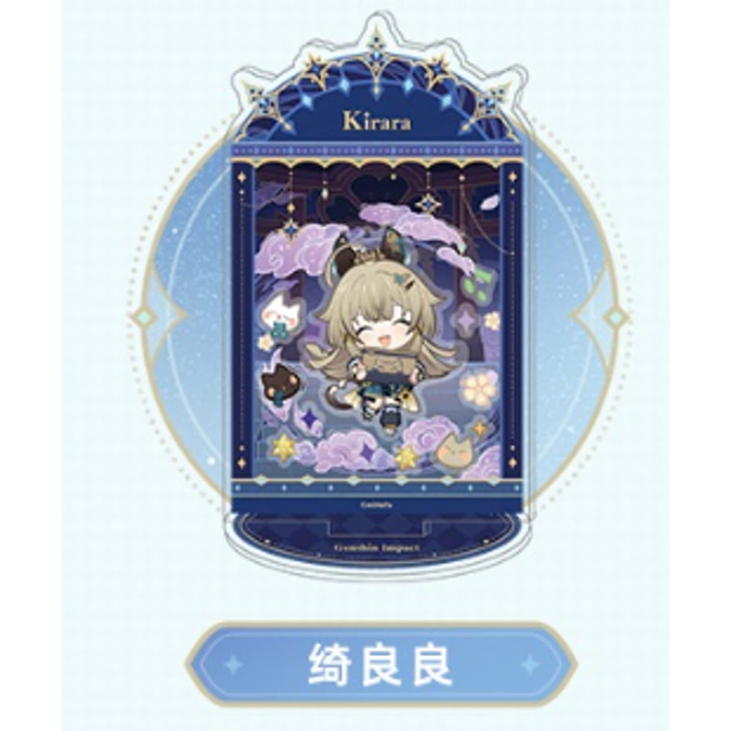 エクスカリバー 剣士 原神 アクリルスタンド casma SEIRA Amazon