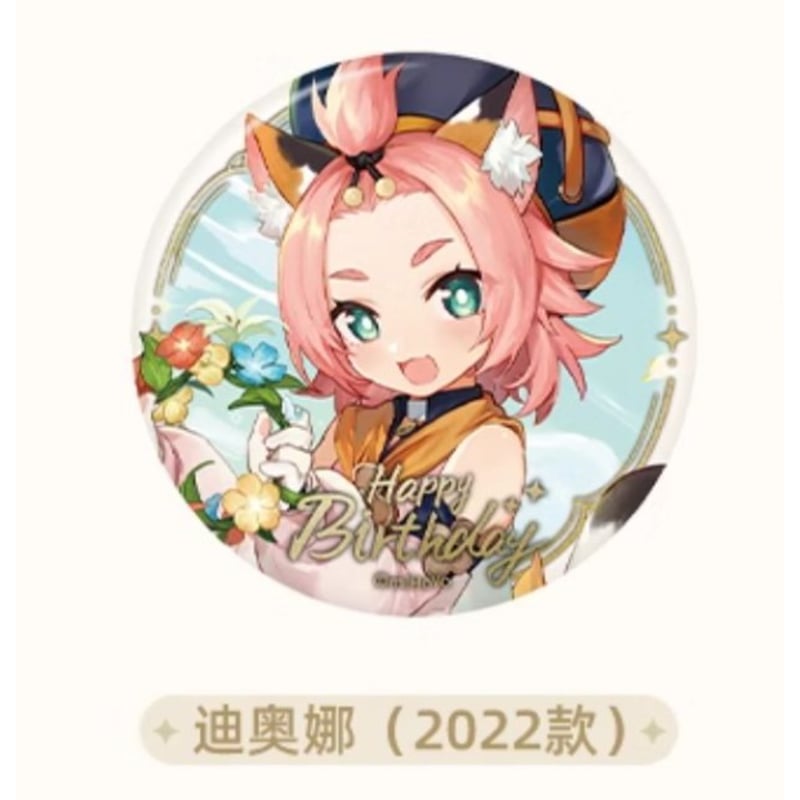 原神 命定の日 誕生日 鍾離 缶バッジ 30個 原神 15pt】原神 命定の日 生誕祭 缶バッジ Vol.5｜HAKUTEA