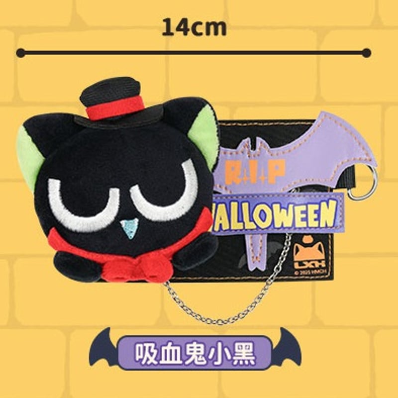 羅小黒戦記＊bilibili ハロウィンぬいぐるみバッジ（※12月発送