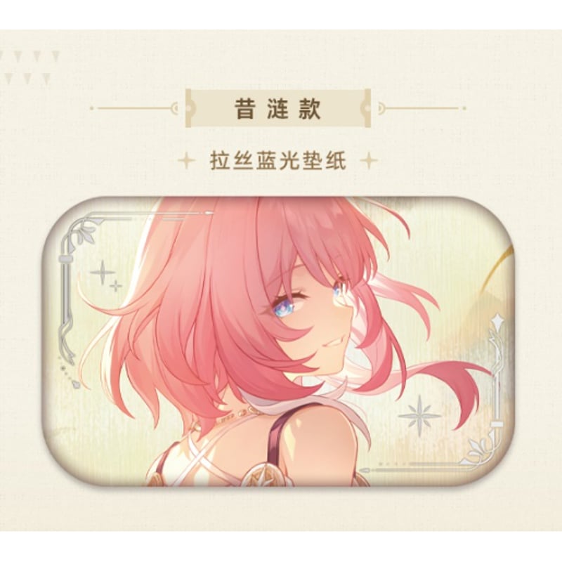 崩壊スターレイル あなたとの思い出 スクエア缶バッジ 第二弾