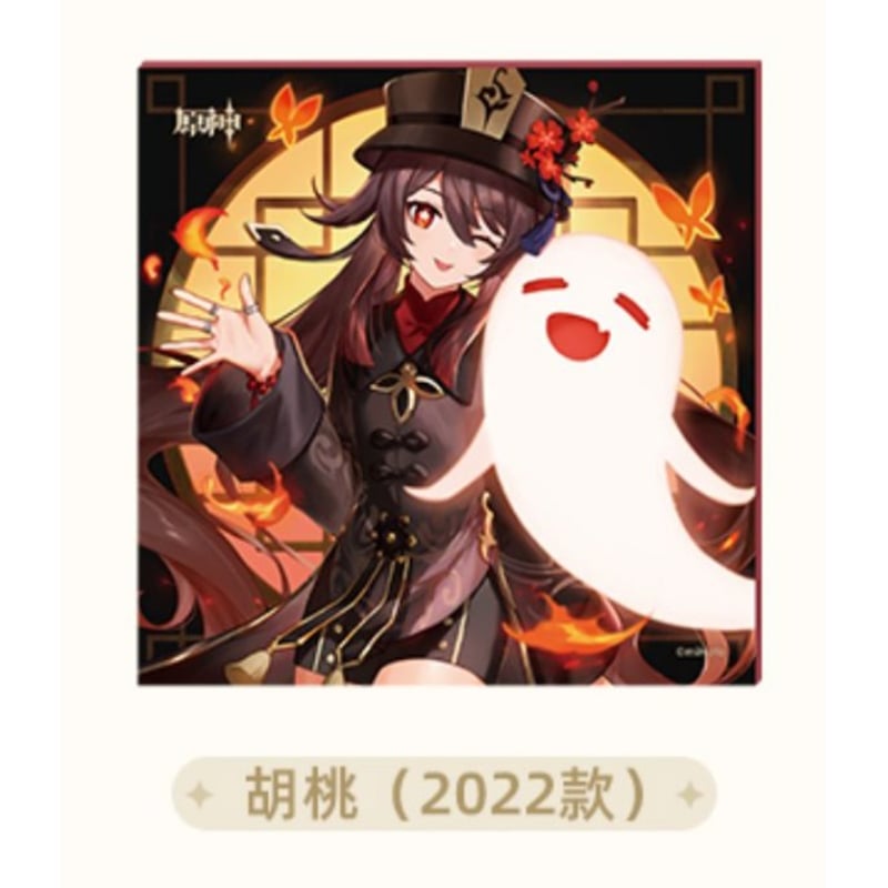 原神 色紙 クレー Amazon.co.jp: 原神 クレー イベント会場限定色紙 公式正規品