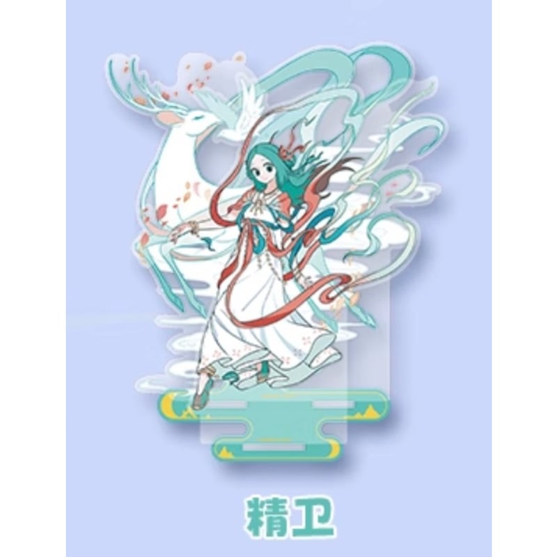フェ～レンザイ 敦煌画院コラボ 九色神鹿 アクリルスタンド | 福猫屋