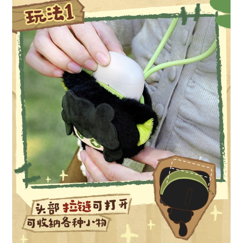 羅小黒戦記2＊FANSZ 森霊物語ぬいぐるみポーチ | 福猫屋