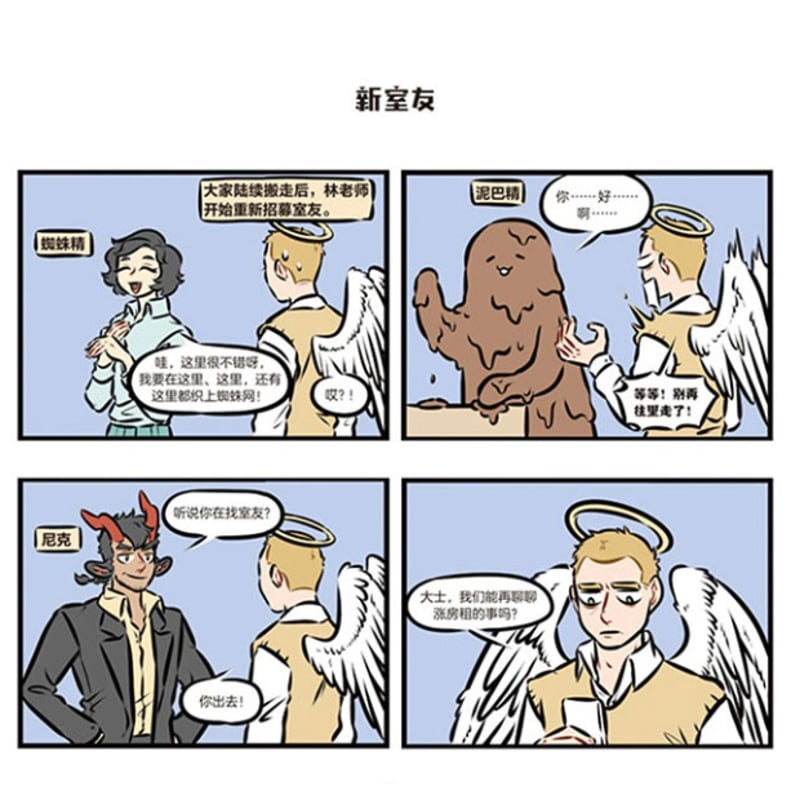 万聖街 カレンダー 2023 hq720.jpg?sqp=-