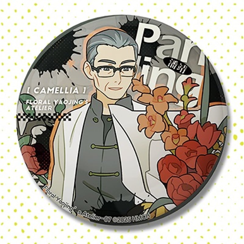 羅小黒戦記 花の妖精の店 缶バッジ 1BOX（8個） | 福猫屋