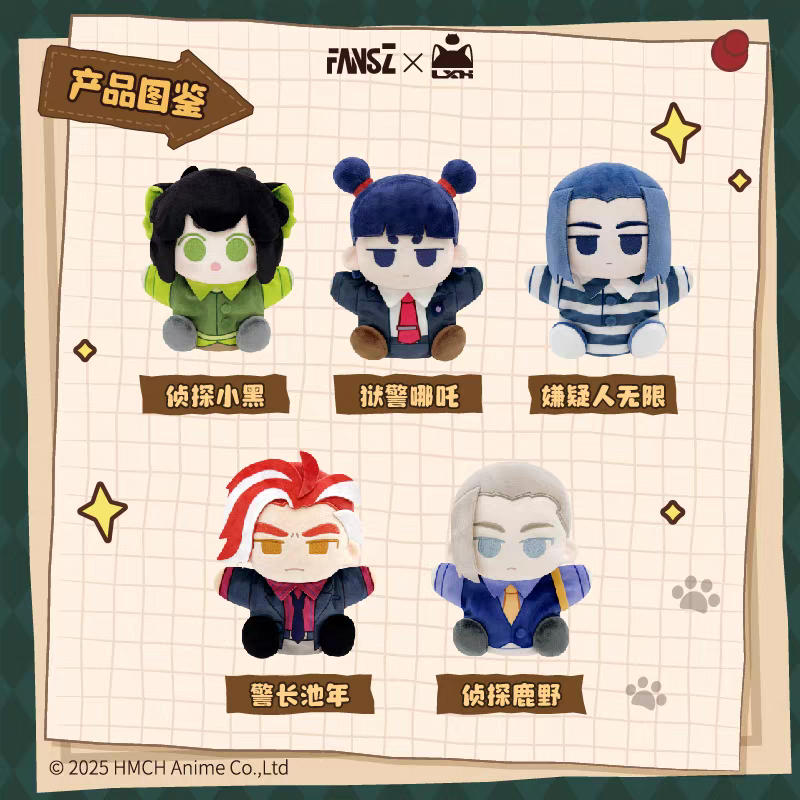 岳志 中山様 リクエスト 2点 まとめ商品 岳志 中山様 リクエスト 2点