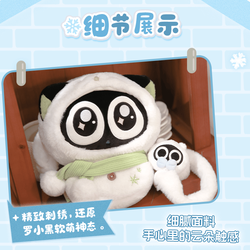 羅小黒戦記＊歪瓜出品 雪だるまぬいぐるみショルダーバッグ | 福猫屋