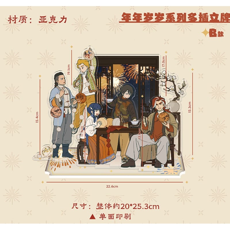 羅小黒戦記2 2026年々歳々アクリルスタンド | 福猫屋