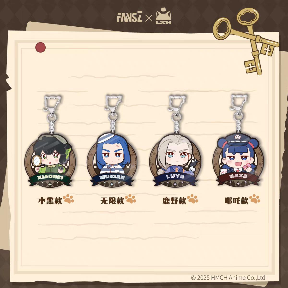 羅小黒戦記2＊FANSZ 妖精事件簿 アクリルキーホルダー（※予約