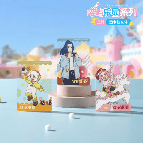 羅小黒戦記２＊次元探秘　ニャーアイランド　PETクリアカード　１BOX（９枚）