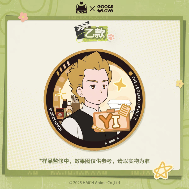 羅小黒戦記2【GOODSLOVE】はい、カット！ 缶バッジ | 福猫屋