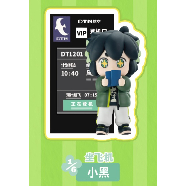 ハチハチです　羅小黒戦記２※共鳴GONGフィギュア　１BOX６個 fit=scale-down,w=1200