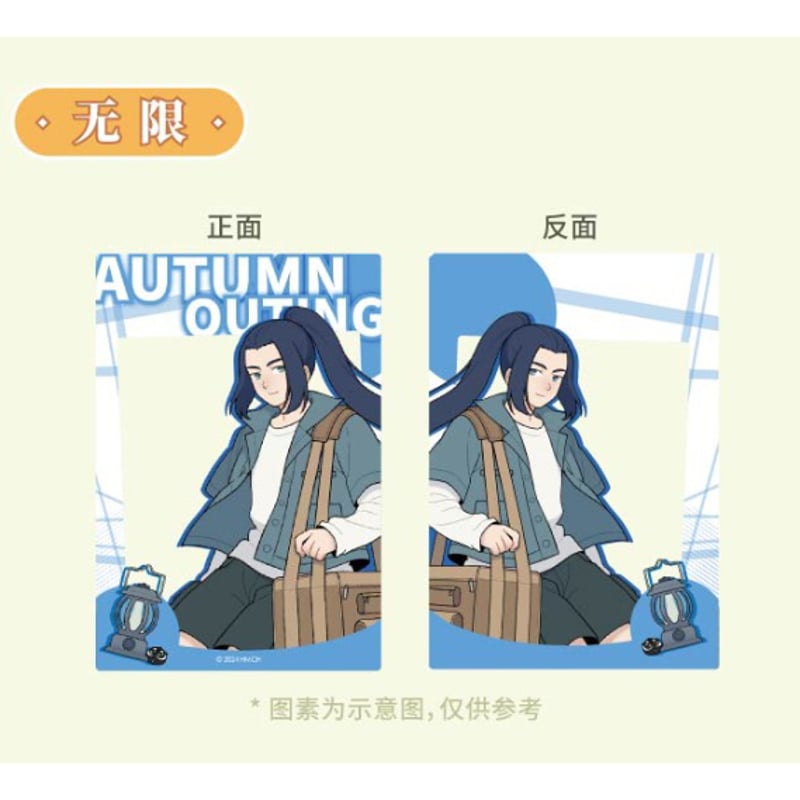 羅小黒戦記 秋のおでかけ クリアカード | 福猫屋