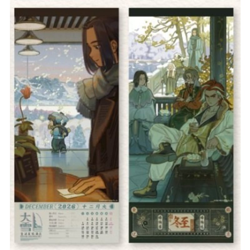 羅小黒戦記2 2026年 壁掛けカレンダー | 福猫屋