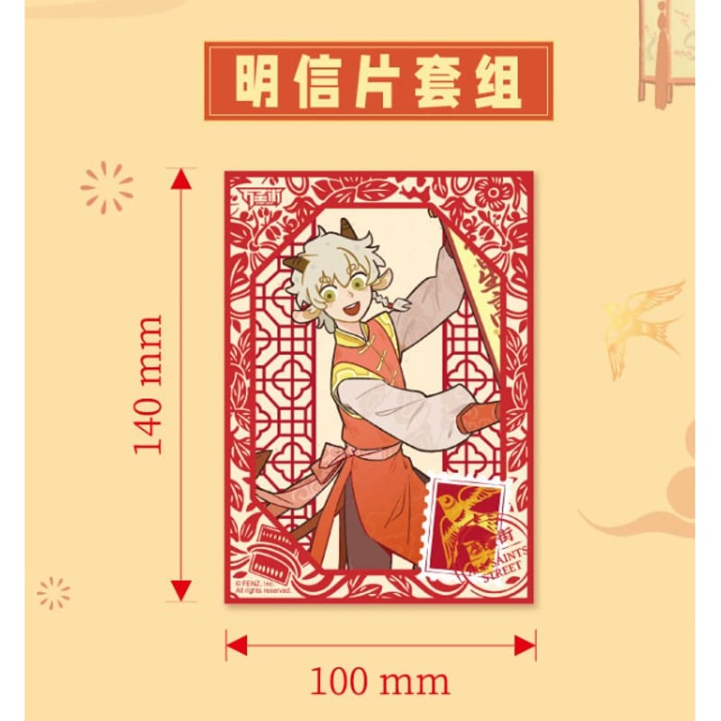 上映会 ポストカード c1b6afdcec5c36e0d647bc30915530