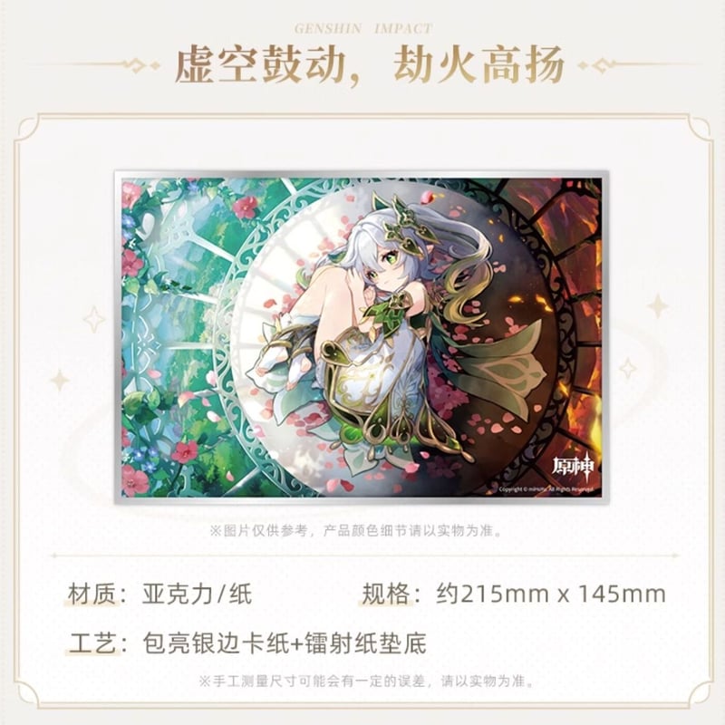原神　アクリル色紙　6点セット 原神 バージョンシリーズ アクリル色紙 Genshin 罪人の円舞曲