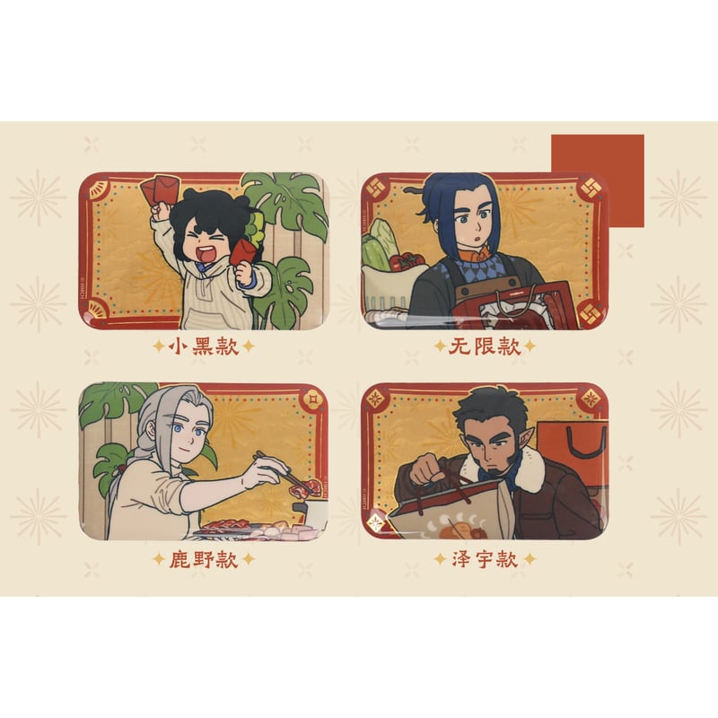 羅小黒戦記2 2026年々歳々 スクエア缶バッジ | 福猫屋