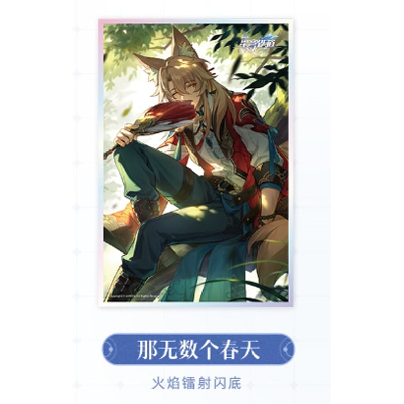 ルーパーズ アクリルプレート ZAWQHYVJ（Electric Sheep Club アクリル