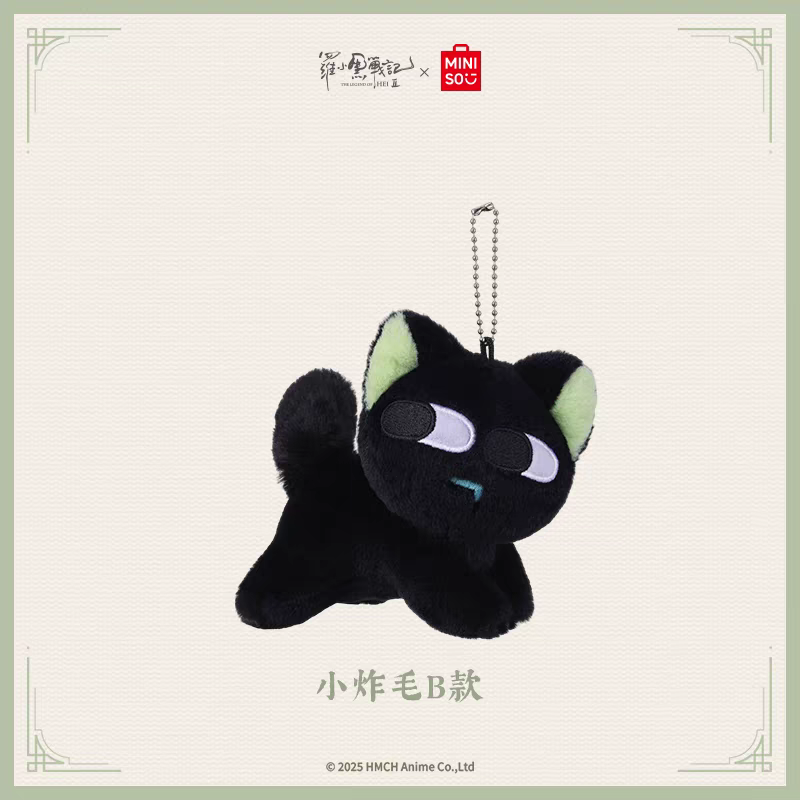 羅小黒戦記2＊MINISO 猫小黒 ぬいぐるみストラップ（※予約
