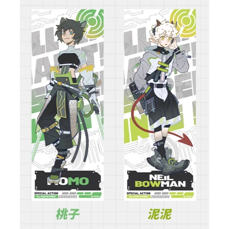 万聖街 特別任務 レーザーチケット 1枚（ランダム） | 福猫屋