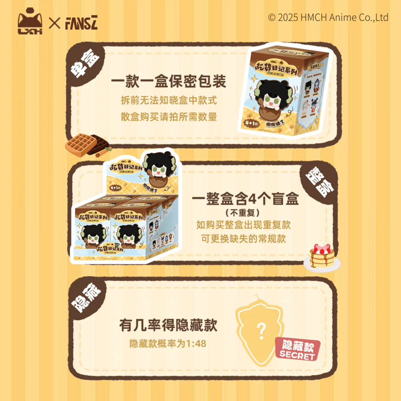 バンプレスト 忍者 ぬいぐるみストラップ 羅小黒戦記 小黒 縛られぬいぐるみストラップ | 福猫屋