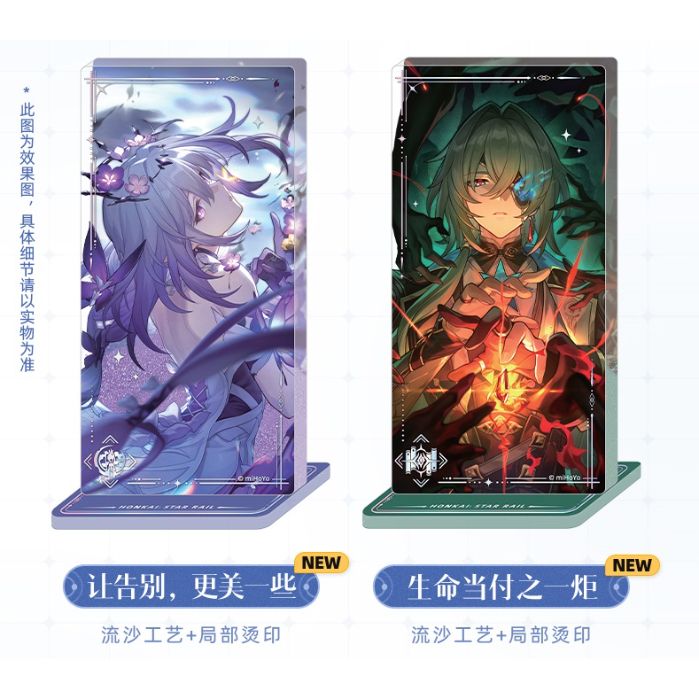 霊砂　レイサ　受注生産　風林火山　直筆サイン　アクリル複製画　崩壊スターレイル 霊砂 レイサ 受注生産 風林火山 直筆サイン アクリル複製画 崩壊