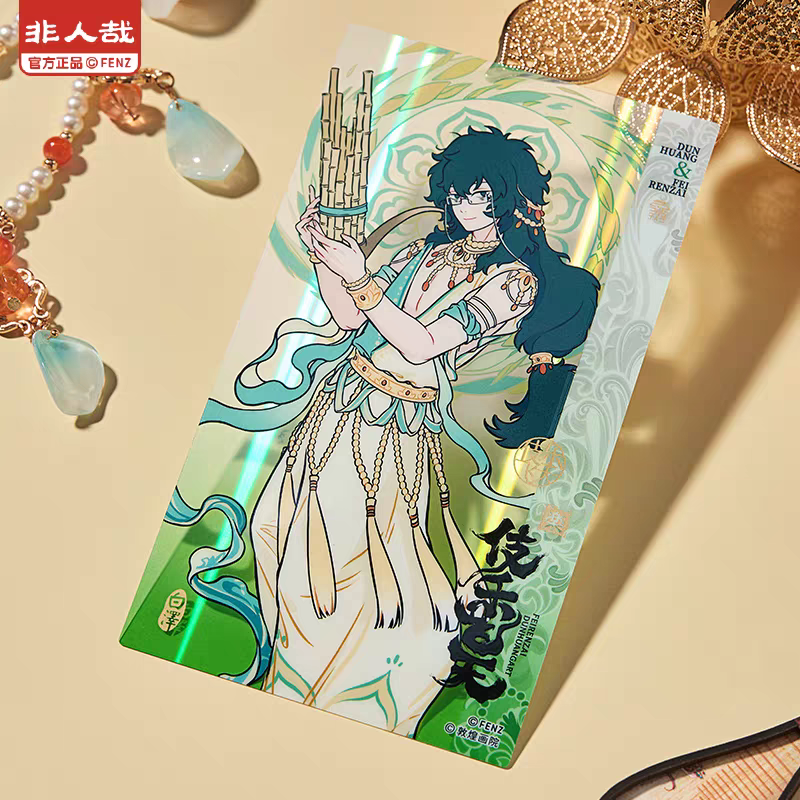 フェ～レンザイ 敦煌画院コラボ 伎楽飛天 PETクリアカード | 福猫屋