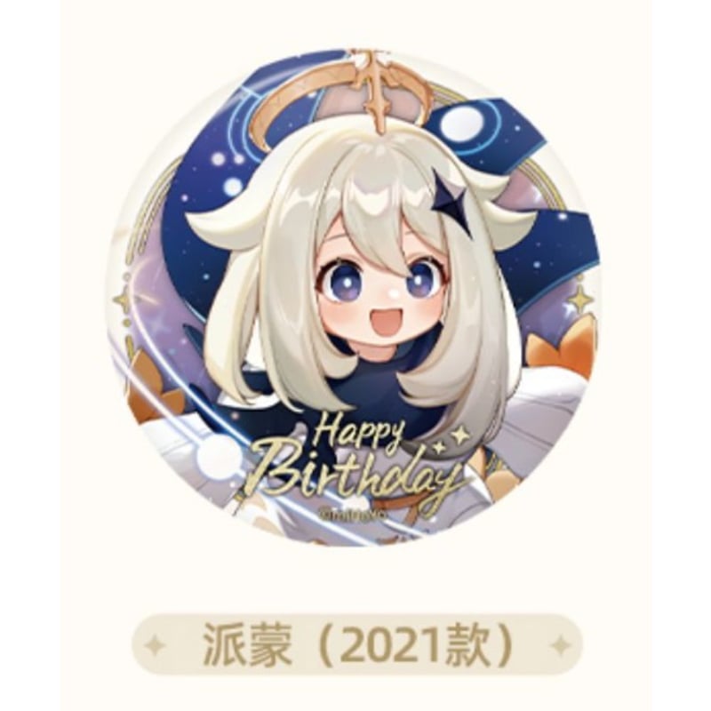 原神 誕生日 缶バッジA | 福猫屋
