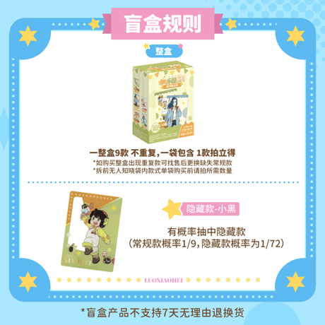 羅小黒戦記２＊次元探秘　ニャーアイランド　PETクリアカード　１BOX（９枚）
