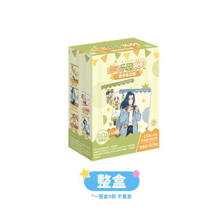 羅小黒戦記２＊次元探秘　ニャーアイランド　PETクリアカード　１BOX（９枚）