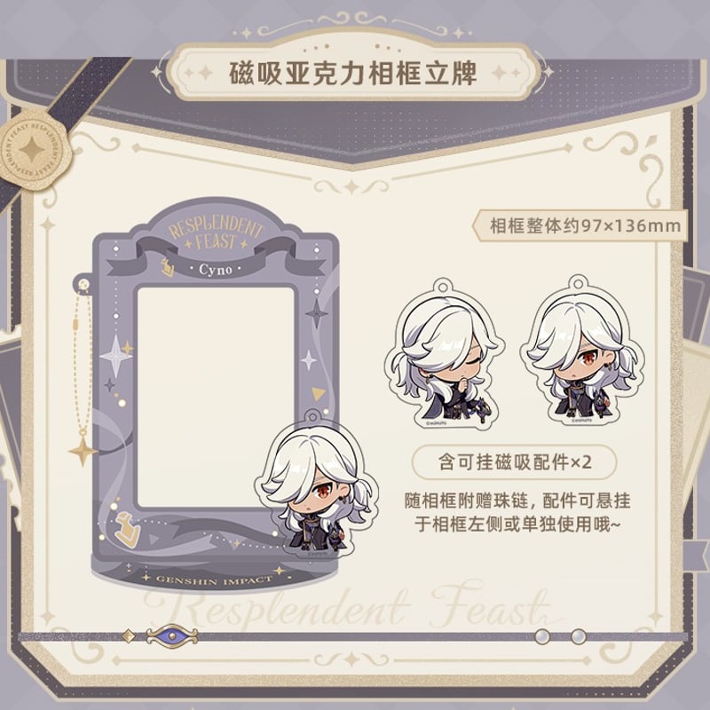 さ*】様 原神 ジン フルセット 猫屋 原神 ジン フルセット 猫屋