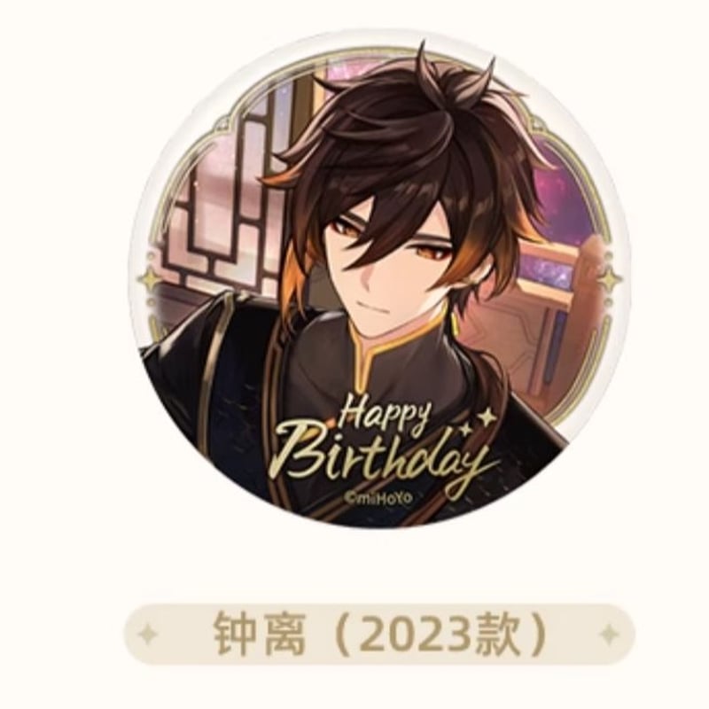 原神 命定の日 誕生日 鍾離 缶バッジ 30個 原神 命定の日 生誕祭 缶バッジ Vol.5｜HAKUTEA