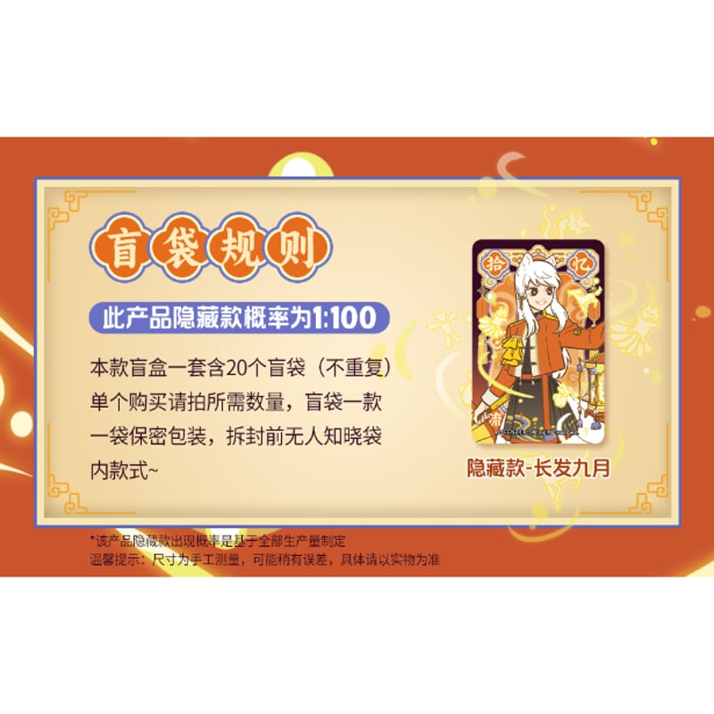 フェ〜レンザイ　缶バッジ　キョウゲツ フェ～レンザイ 10周年 スクエア缶バッジ 1個（ランダム） | 福猫屋