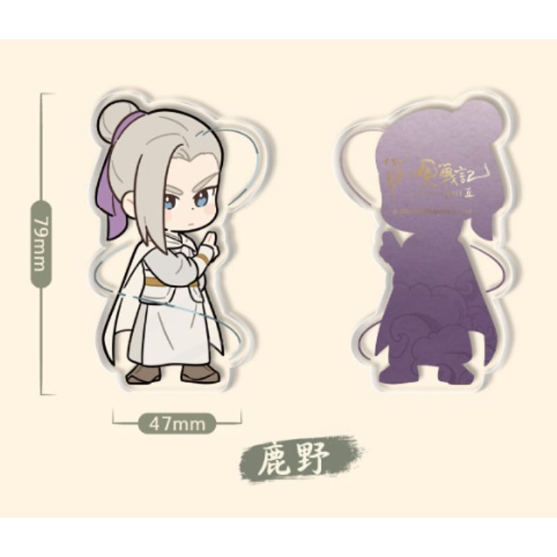 羅小黒戦記2＊FANSZ 妖精事件簿2夢回大宋 アクリルブロック | 福猫屋