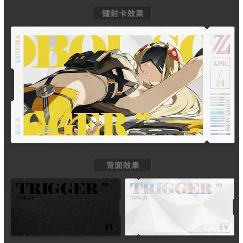 ゼンレスゾーンゼロ オポルス小隊 影画コレクションカードセット