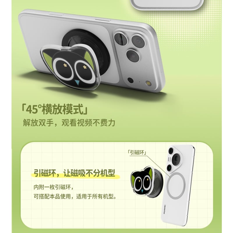羅小黒戦記＊极想GeekShare 星空漫遊 iPhone17ケース・スマホグリップ