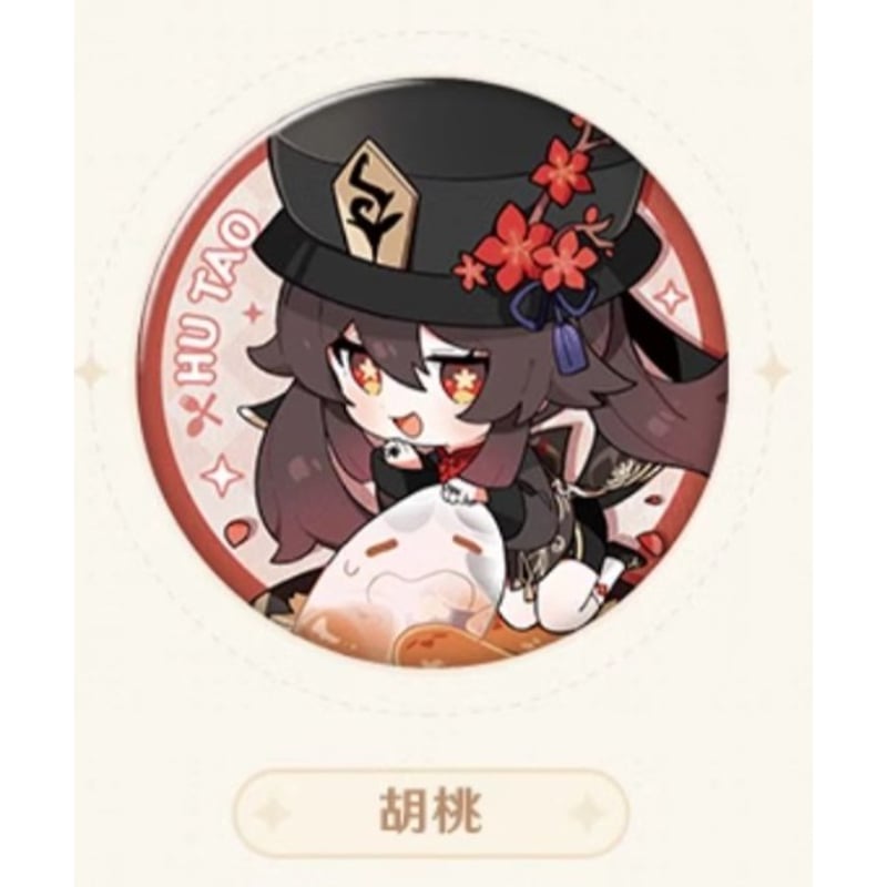原神 SEGA スイパラ 魈 胡桃 ウェンティ 激レア 缶バッジ 大量まとめ 原神 SEGA スイパラ 魈 胡桃 ウェンティ 激レア 缶バッジ 大量