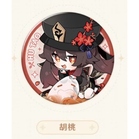 原神 SEGA スイパラ 魈 胡桃 ウェンティ 激レア 缶バッジ 大量まとめ 原神 SEGA スイパラ 魈 胡桃 ウェンティ 激レア 缶バッジ 大量まとめ