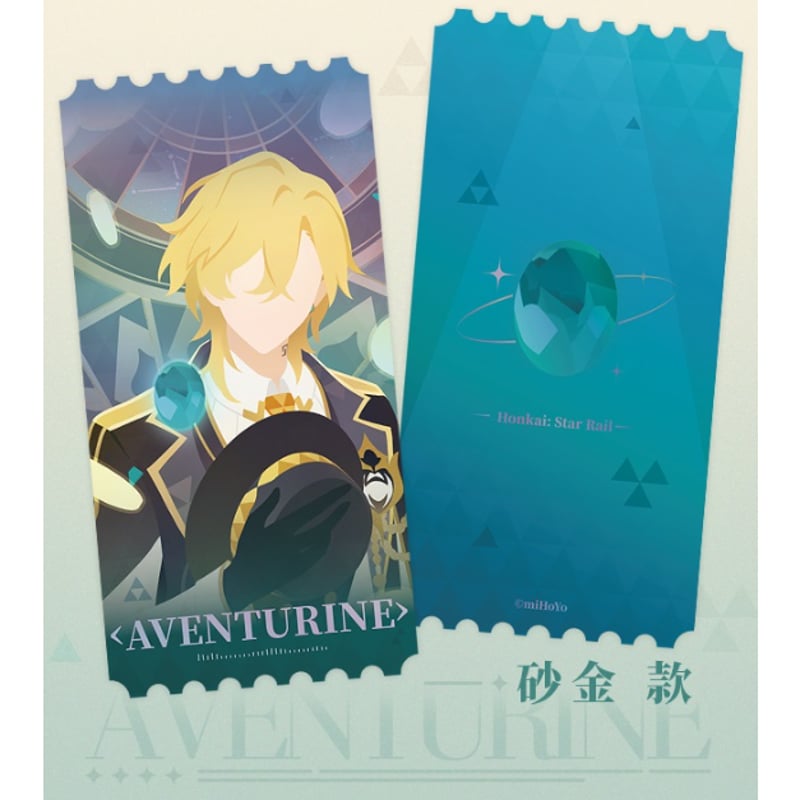 崩壊スターレイル ケファレ メタリックプレート カード