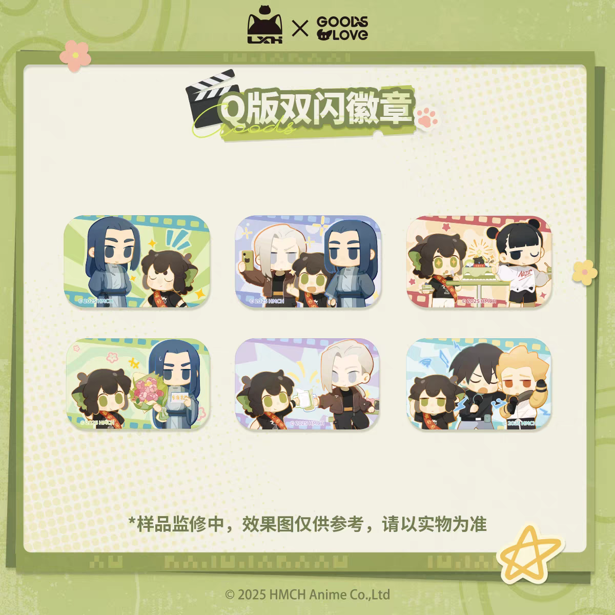 小学館 小学二年生 5大ヒーローバッジ 4種セット 未開封 新品未開封】ヒロアカ 原画展 缶バッジ 5点セット ④ - メルカリ