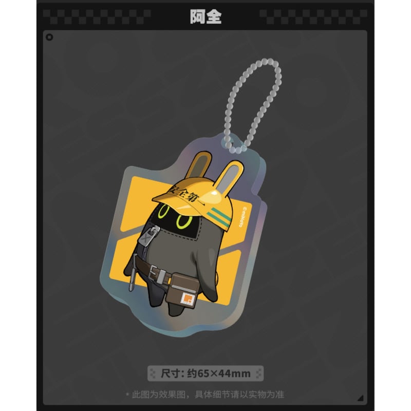 ZOLLMENアクリルキーホルダー/E ゼンレスゾーンゼロ 新エリー都 ガーデンパーティー アクリル