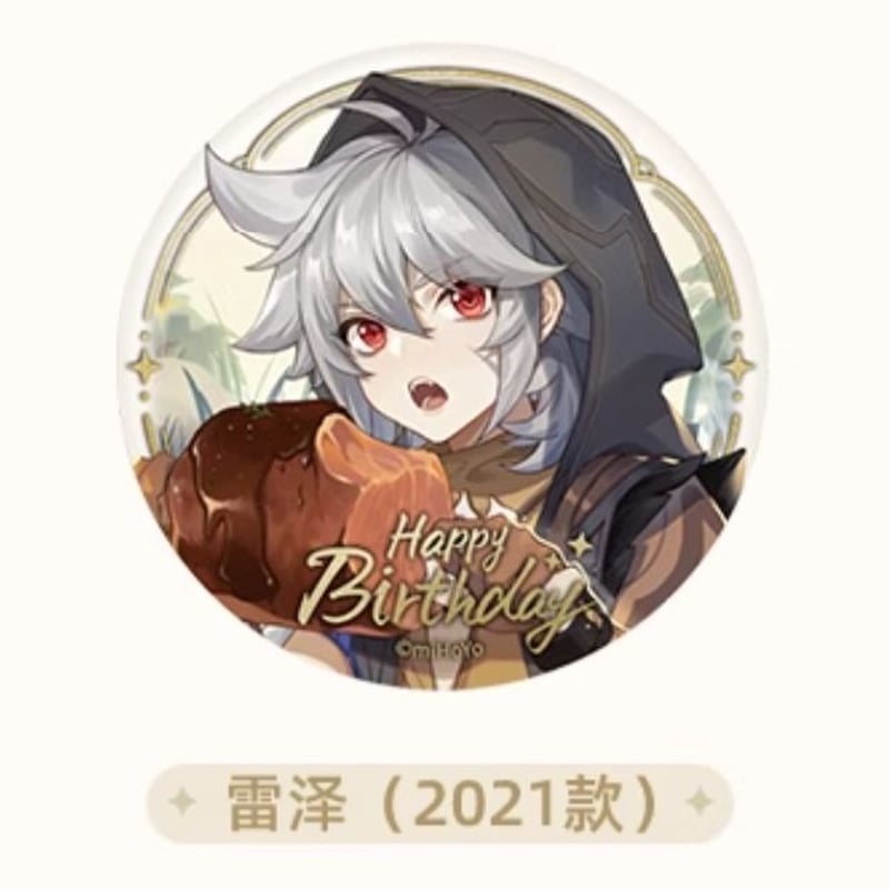 原神 誕生日 缶バッジC | 福猫屋